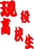 お小遣いのノウハウ7