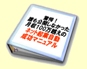 ?のアイデア10