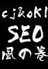 Yahooの秘密6