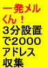 安くての秘密6
