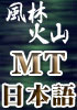 日本語の秘密10