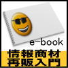 e-book@̔ލĔ̓[̔ɕKvȃev[ge]