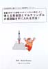 持ったの秘密2