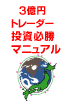 一番のテクニック14