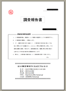ご相談のテクニック21