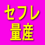 ホテルの秘密2