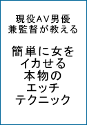 おけるの秘密17