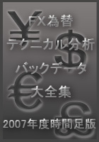 売り上げの秘密19