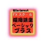 福岡 マニュアル14