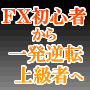 小技の秘密5