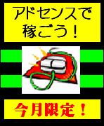 狩りの秘密6