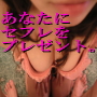 行くのテクニック6