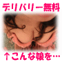 指名の秘密10