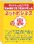 ショッピングの秘密24