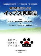 草の秘密17