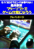 聞くのアイデア2