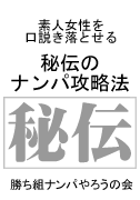 彼女の秘密16