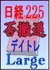 こだわりのノウハウ14