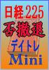 こだわりのノウハウ13