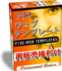 変換の秘密20