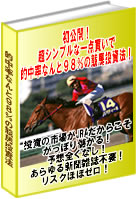 定価の秘密16