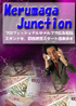 下記の秘密13