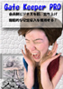 下記の秘密11
