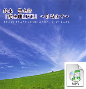 得意の秘密2