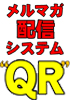 契約の秘密5