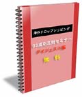一部のテクニック19