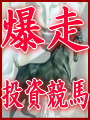 売り上げの秘密2