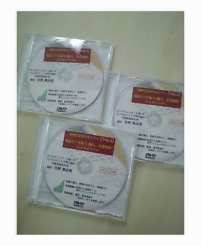 dvdの秘密2