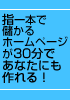 イイの秘密4
