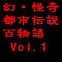 巡りの秘密9