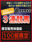 取るのテクニック11