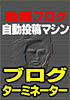 姉のテクニック3