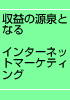 詳細なのアイデア20