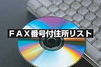 当社の秘密7