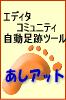 宝くじの秘密15
