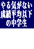 行った マニュアル9