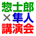 弟のネタ11