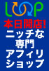 関しての秘密17