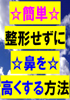 いけないのアイデア8
