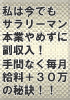 ひらの秘密14