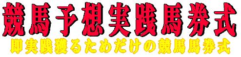 獲るの秘密7
