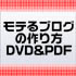 涙の秘密2