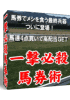 4点の秘密10