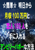 100人の秘密14