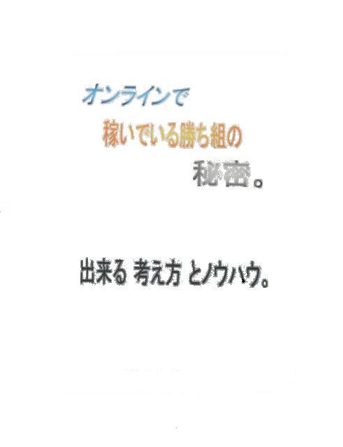 付きました マニュアル8