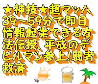 感じのネタ19